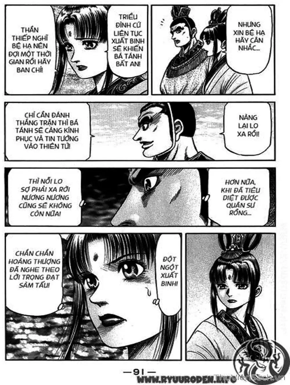 Truyện Tranh Chú Bé Rồng - Ryuuroden trang 5