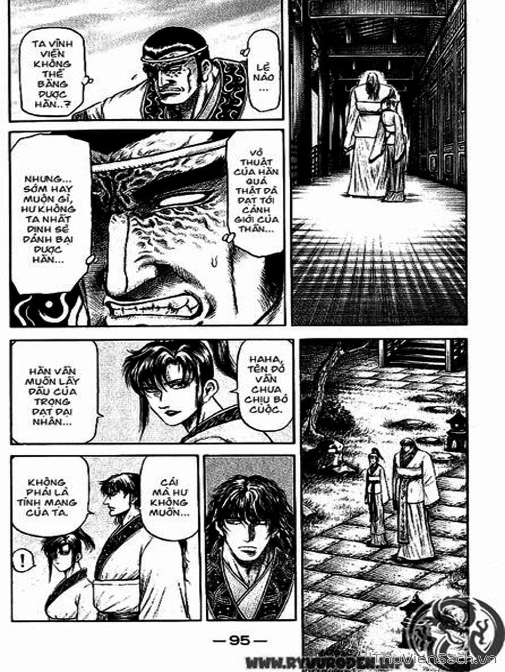 Truyện Tranh Chú Bé Rồng - Ryuuroden trang 5