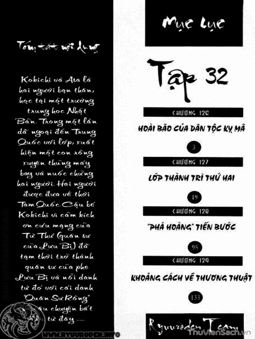 Truyện Tranh Chú Bé Rồng - Ryuuroden trang 5