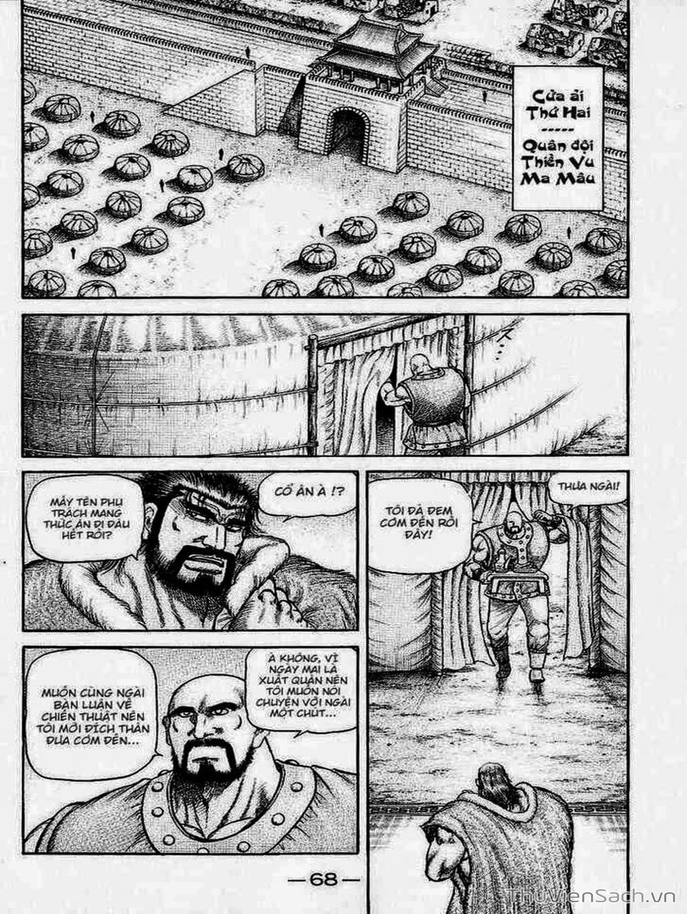 Truyện Tranh Chú Bé Rồng - Ryuuroden trang 5