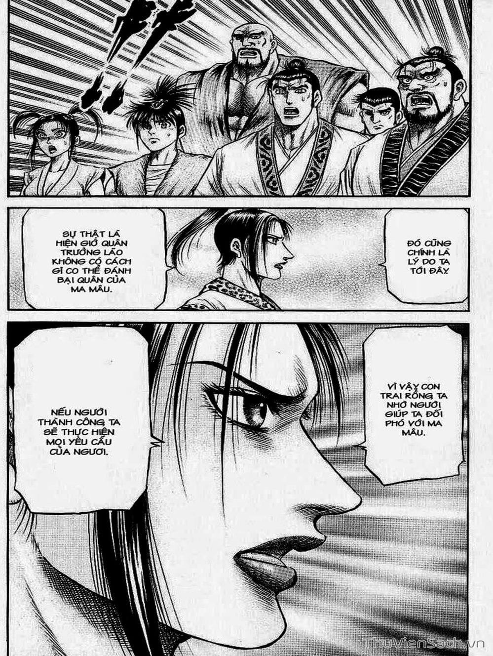 Truyện Tranh Chú Bé Rồng - Ryuuroden trang 5