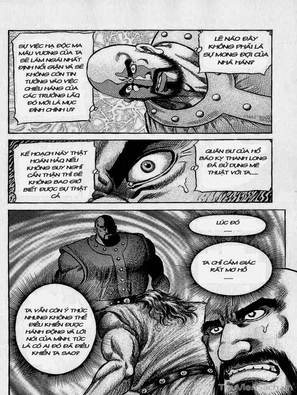 Truyện Tranh Chú Bé Rồng - Ryuuroden trang 5