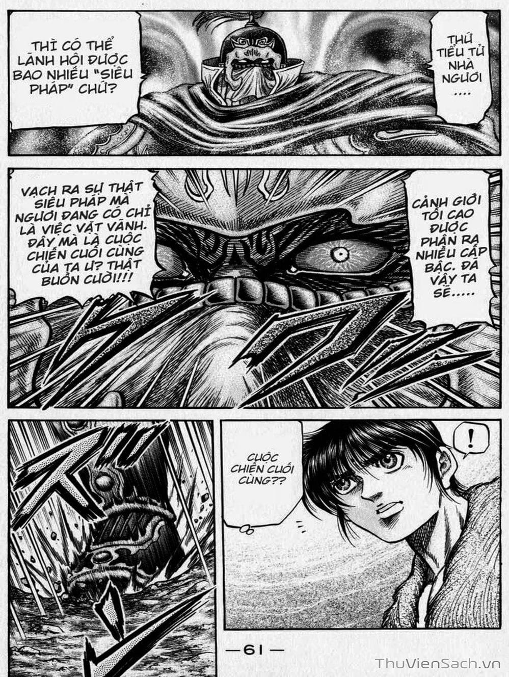 Truyện Tranh Chú Bé Rồng - Ryuuroden trang 5