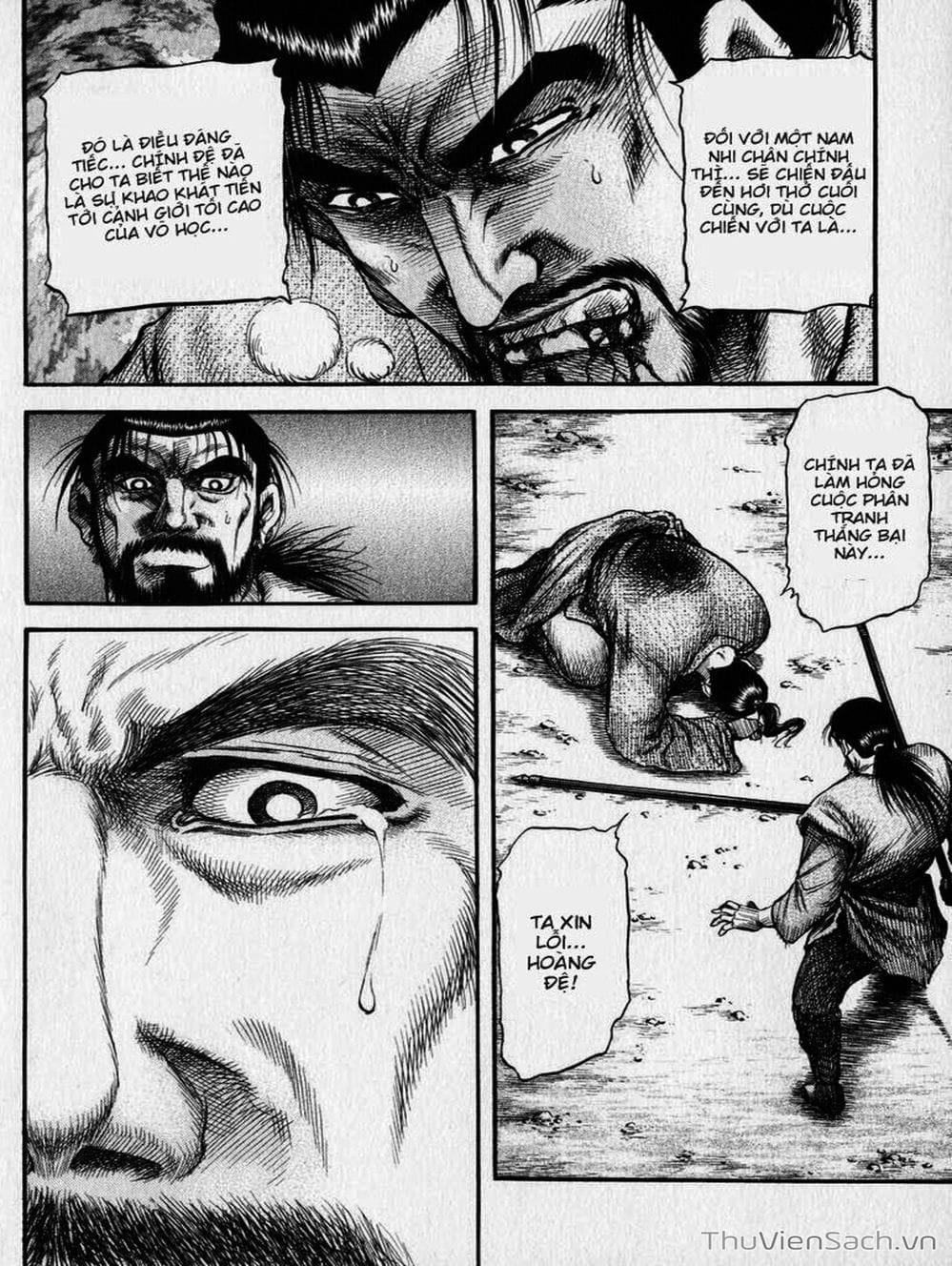 Truyện Tranh Chú Bé Rồng - Ryuuroden trang 5