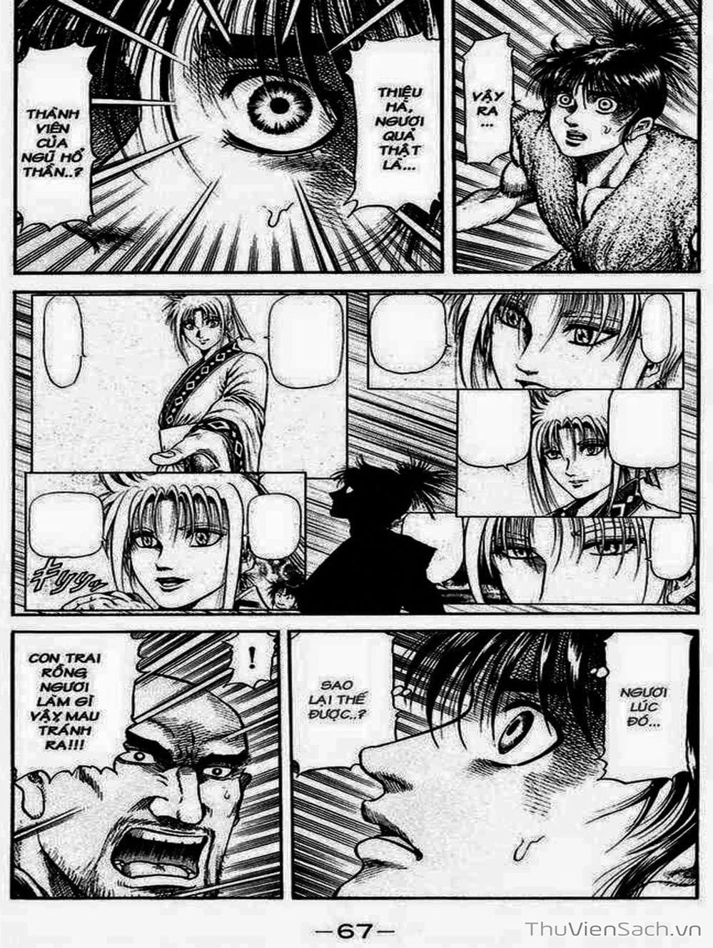 Truyện Tranh Chú Bé Rồng - Ryuuroden trang 5