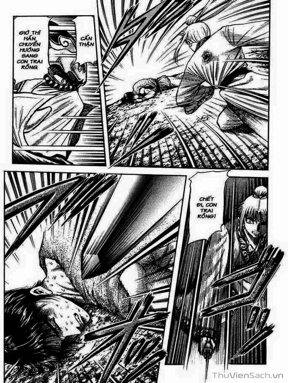 Truyện Tranh Chú Bé Rồng - Ryuuroden trang 5