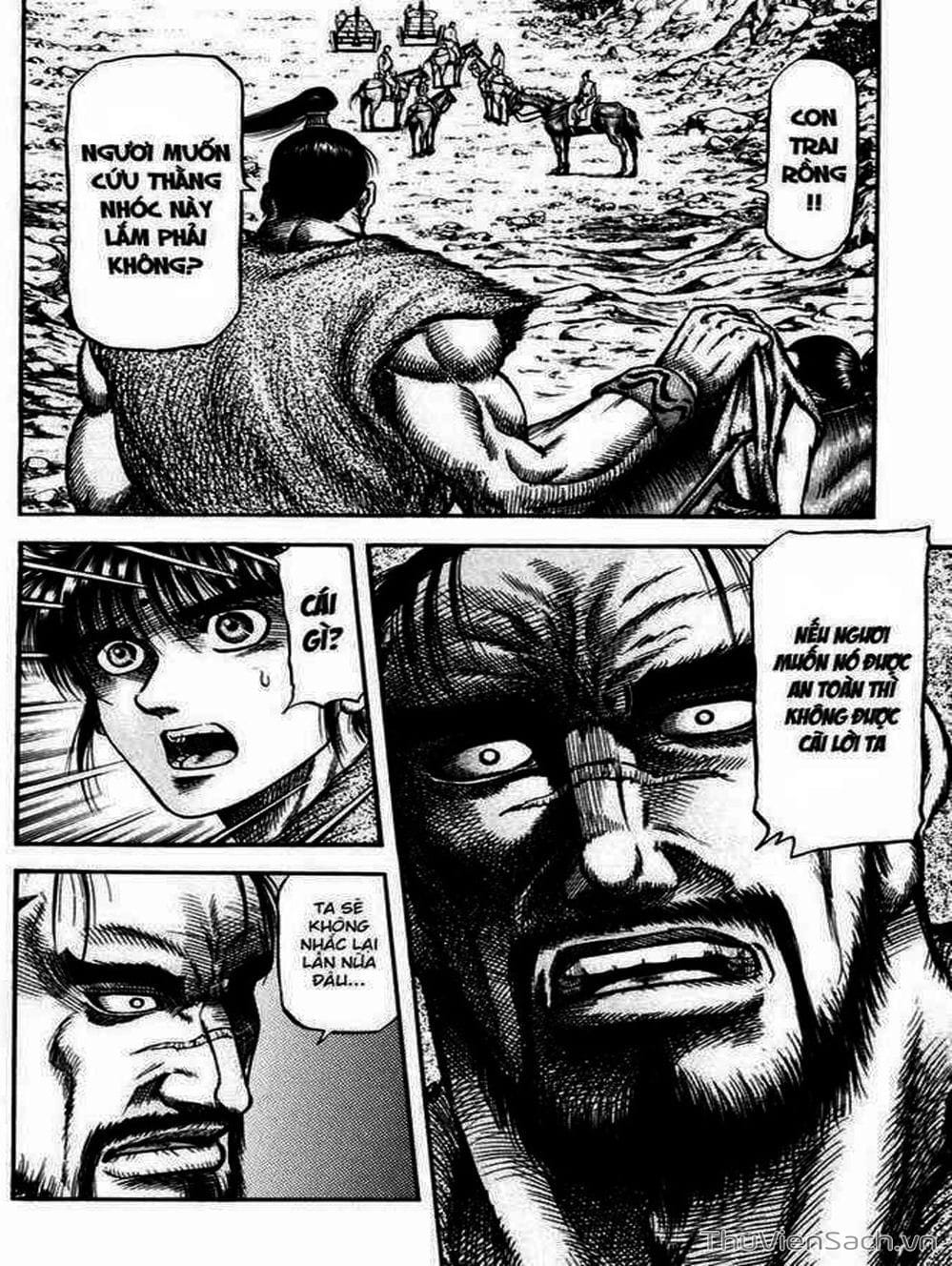 Truyện Tranh Chú Bé Rồng - Ryuuroden trang 5