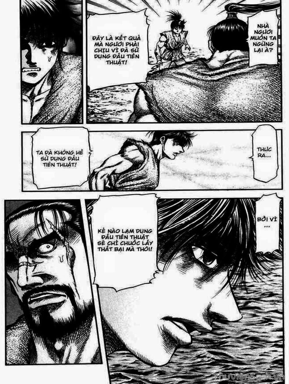 Truyện Tranh Chú Bé Rồng - Ryuuroden trang 5