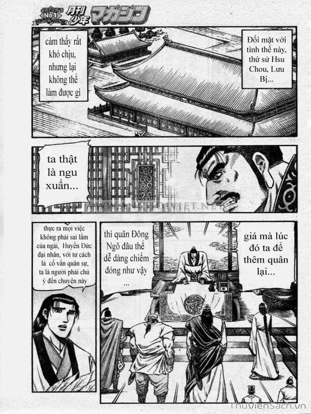 Truyện Tranh Chú Bé Rồng - Ryuuroden trang 5