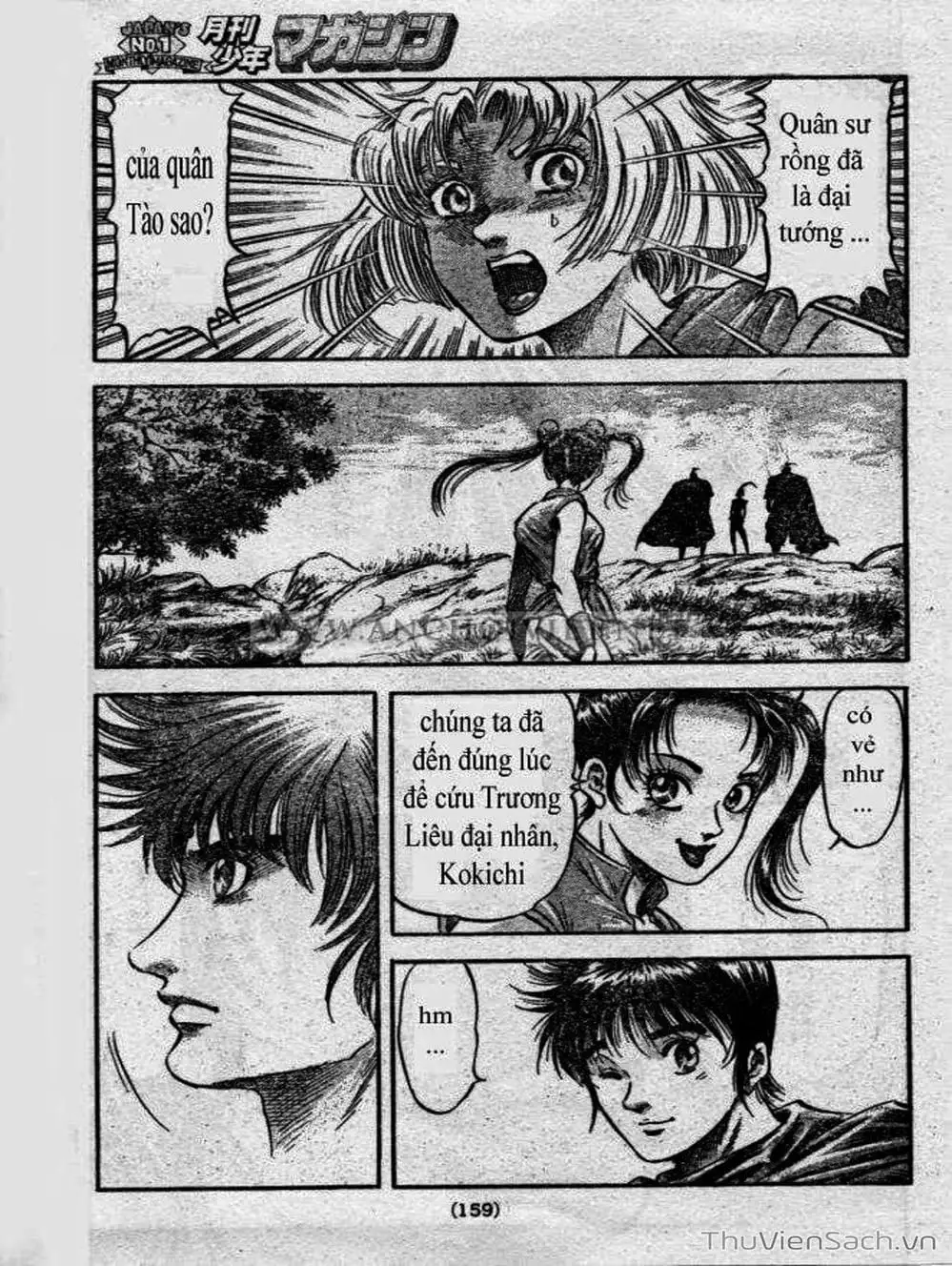 Truyện Tranh Chú Bé Rồng - Ryuuroden trang 5