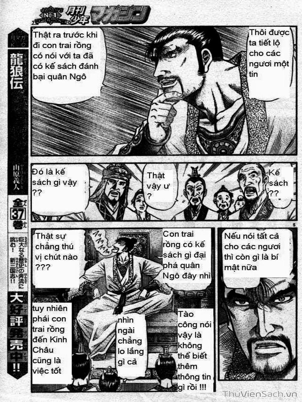 Truyện Tranh Chú Bé Rồng - Ryuuroden trang 5