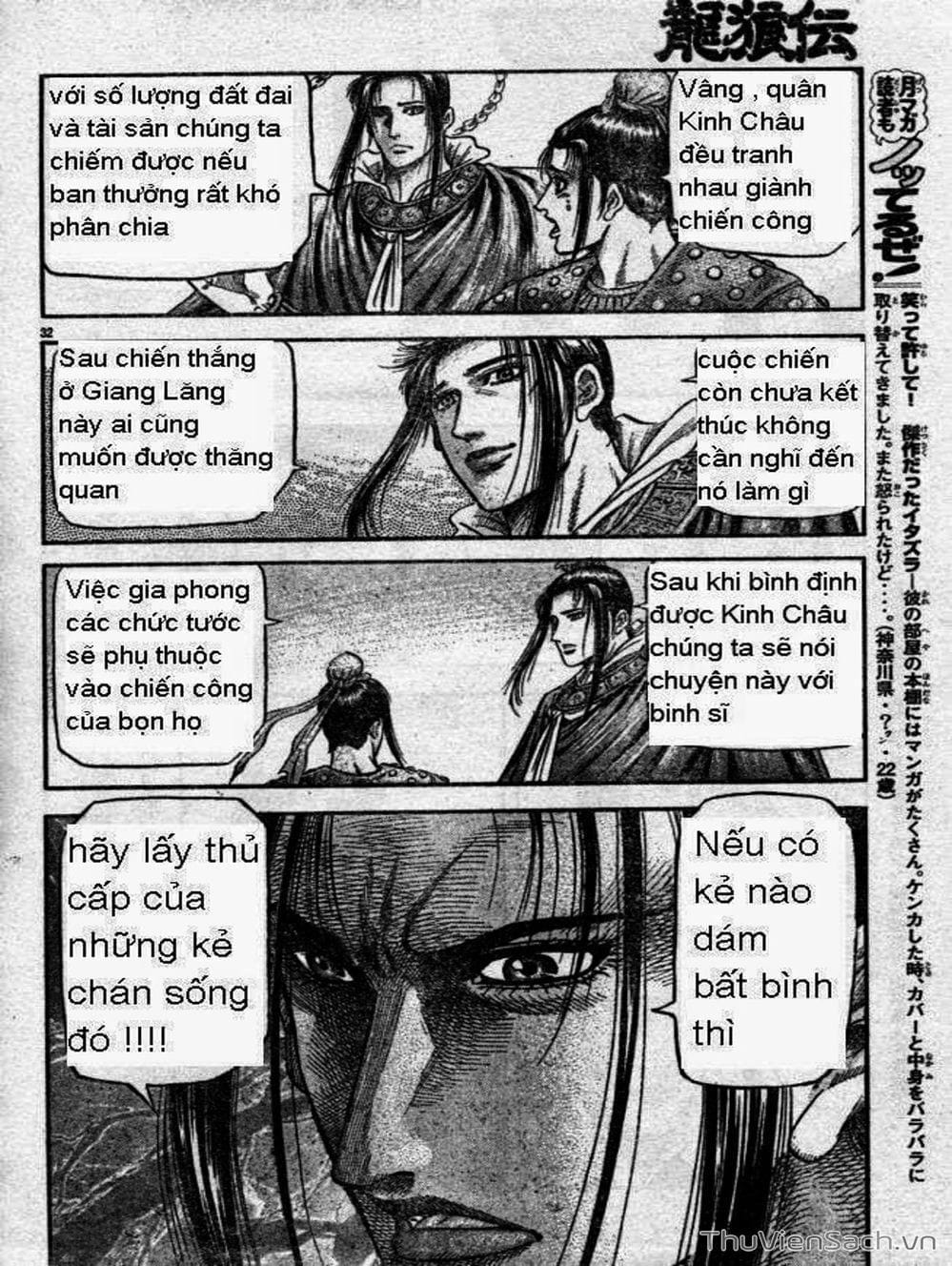 Truyện Tranh Chú Bé Rồng - Ryuuroden trang 5