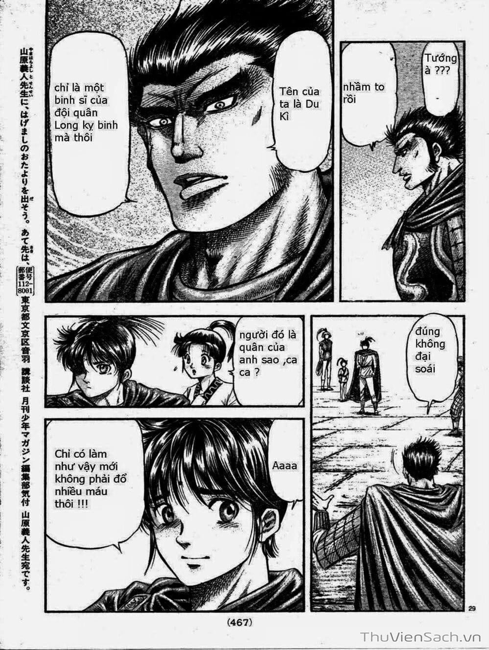 Truyện Tranh Chú Bé Rồng - Ryuuroden trang 5