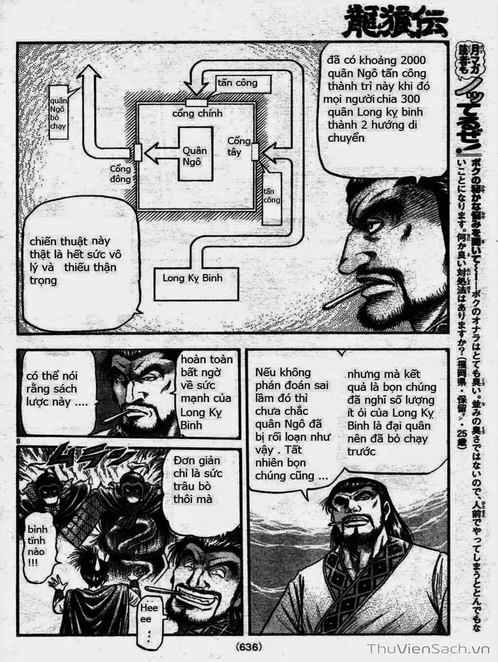 Truyện Tranh Chú Bé Rồng - Ryuuroden trang 5