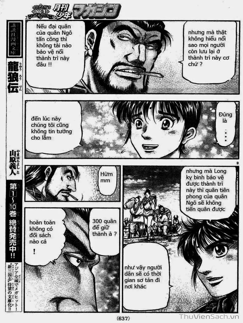 Truyện Tranh Chú Bé Rồng - Ryuuroden trang 5