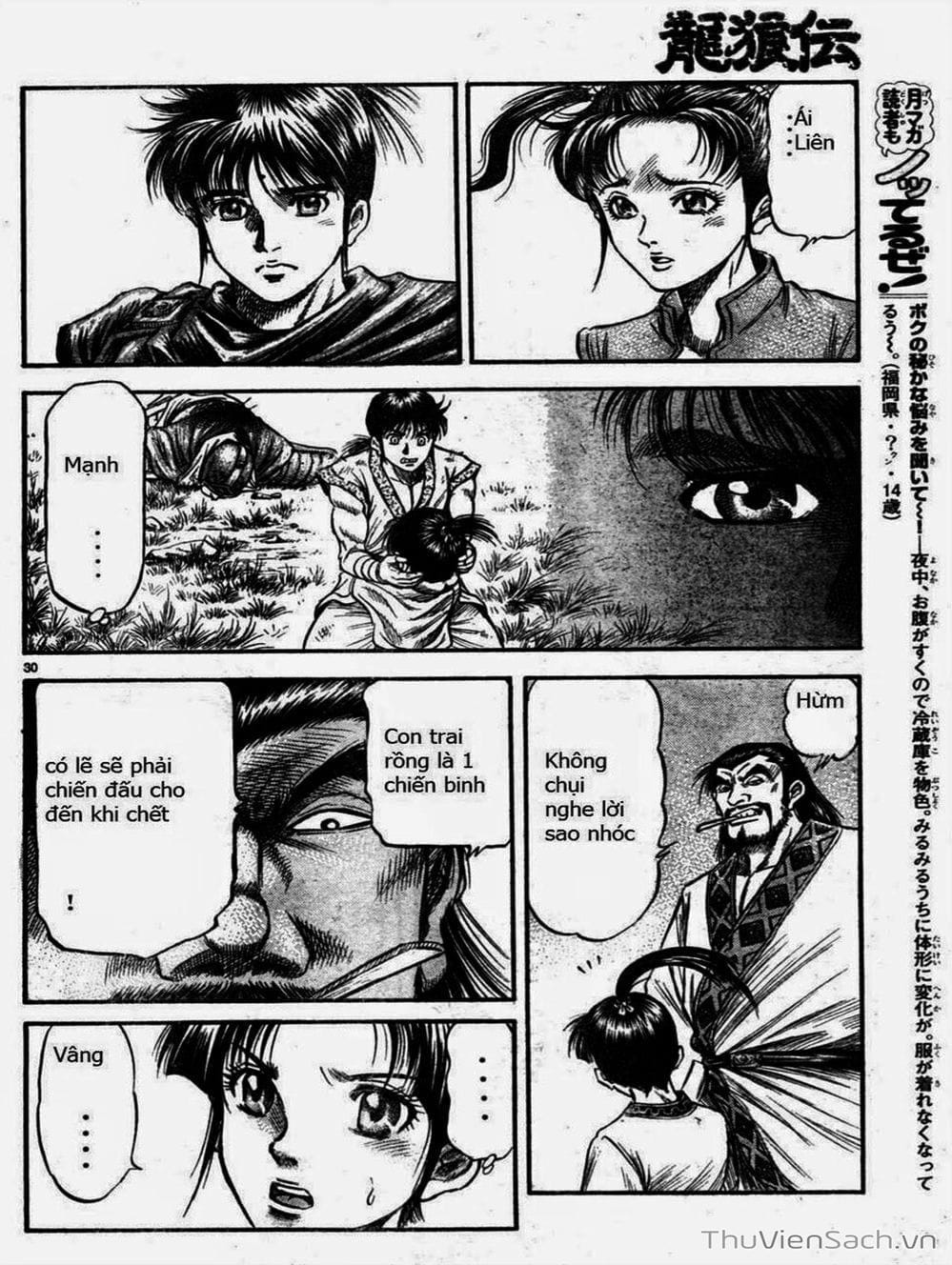 Truyện Tranh Chú Bé Rồng - Ryuuroden trang 5