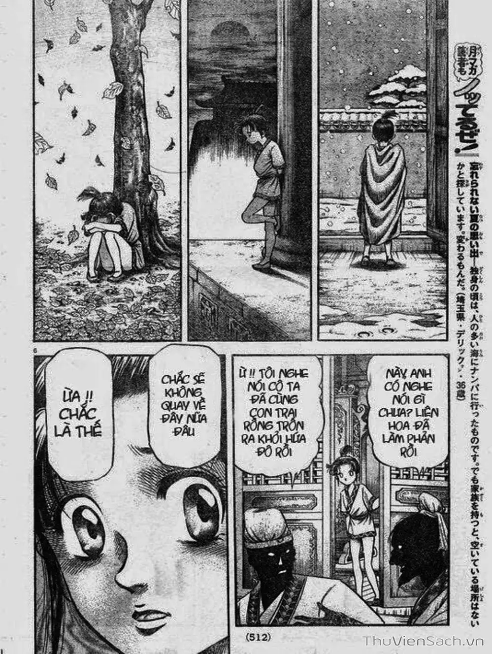 Truyện Tranh Chú Bé Rồng - Ryuuroden trang 5