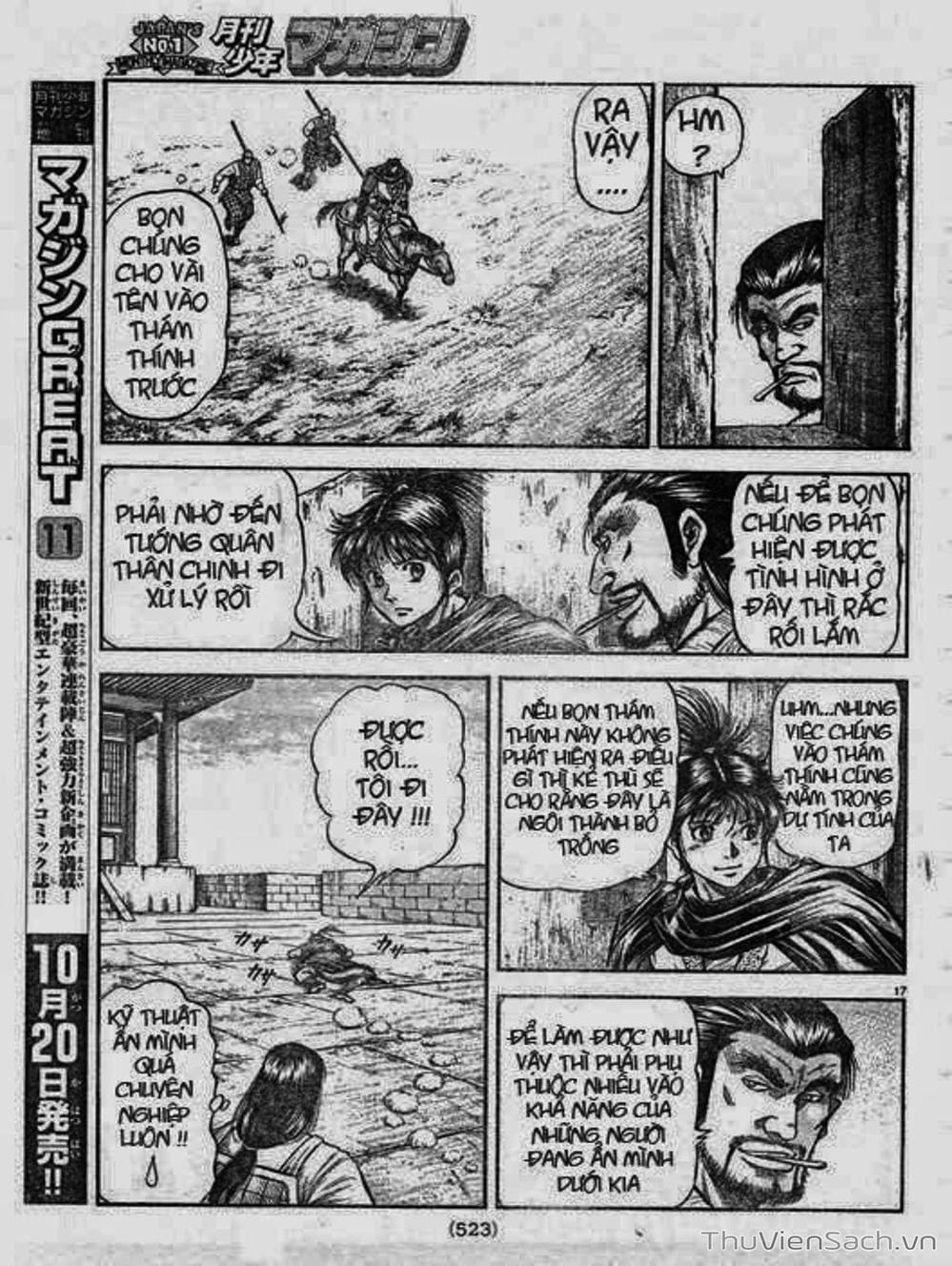 Truyện Tranh Chú Bé Rồng - Ryuuroden trang 5