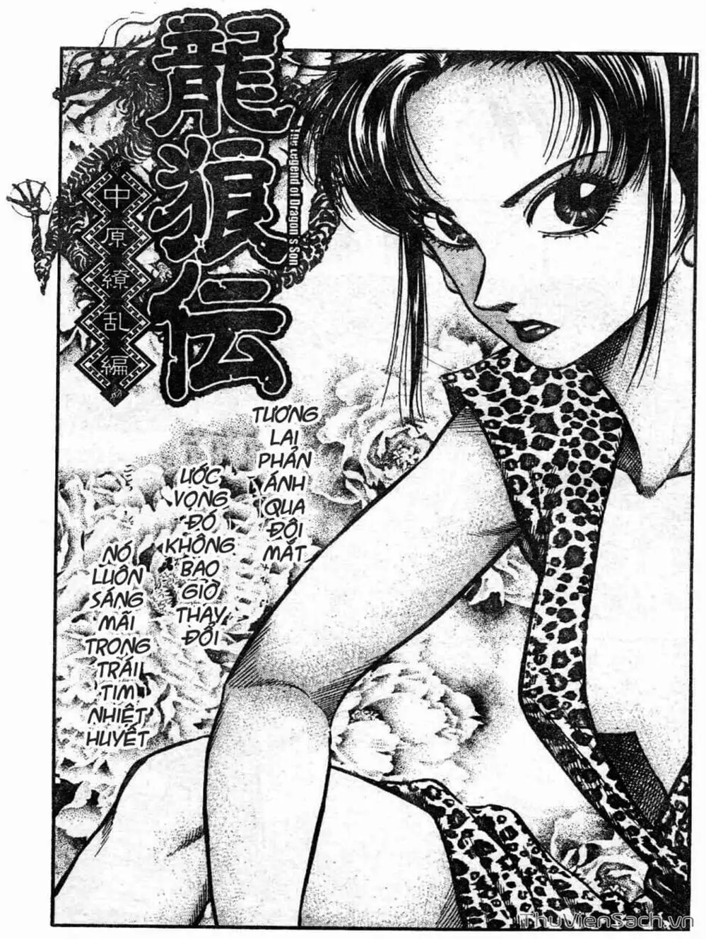 Truyện Tranh Chú Bé Rồng - Ryuuroden trang 5