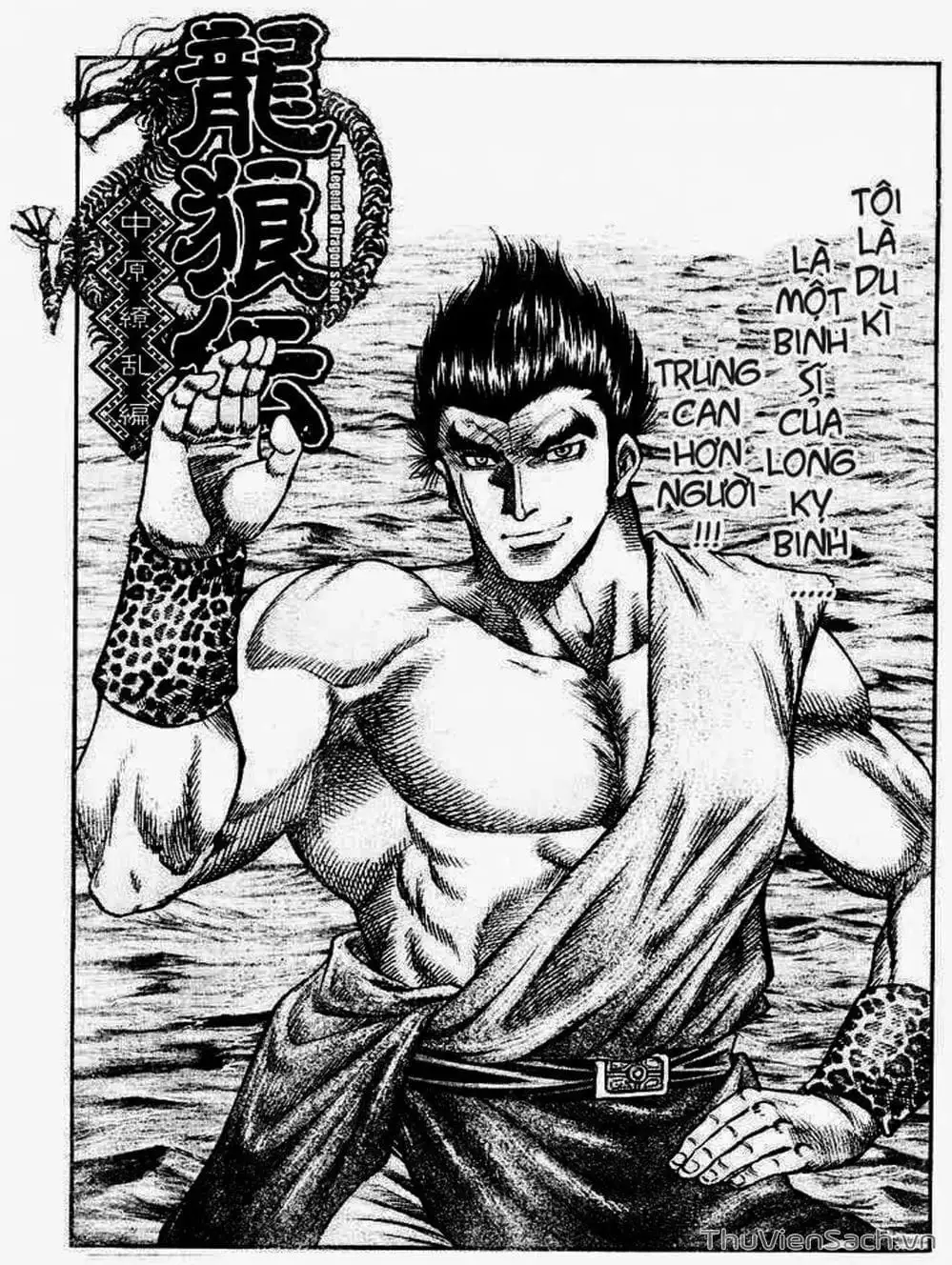 Truyện Tranh Chú Bé Rồng - Ryuuroden trang 5