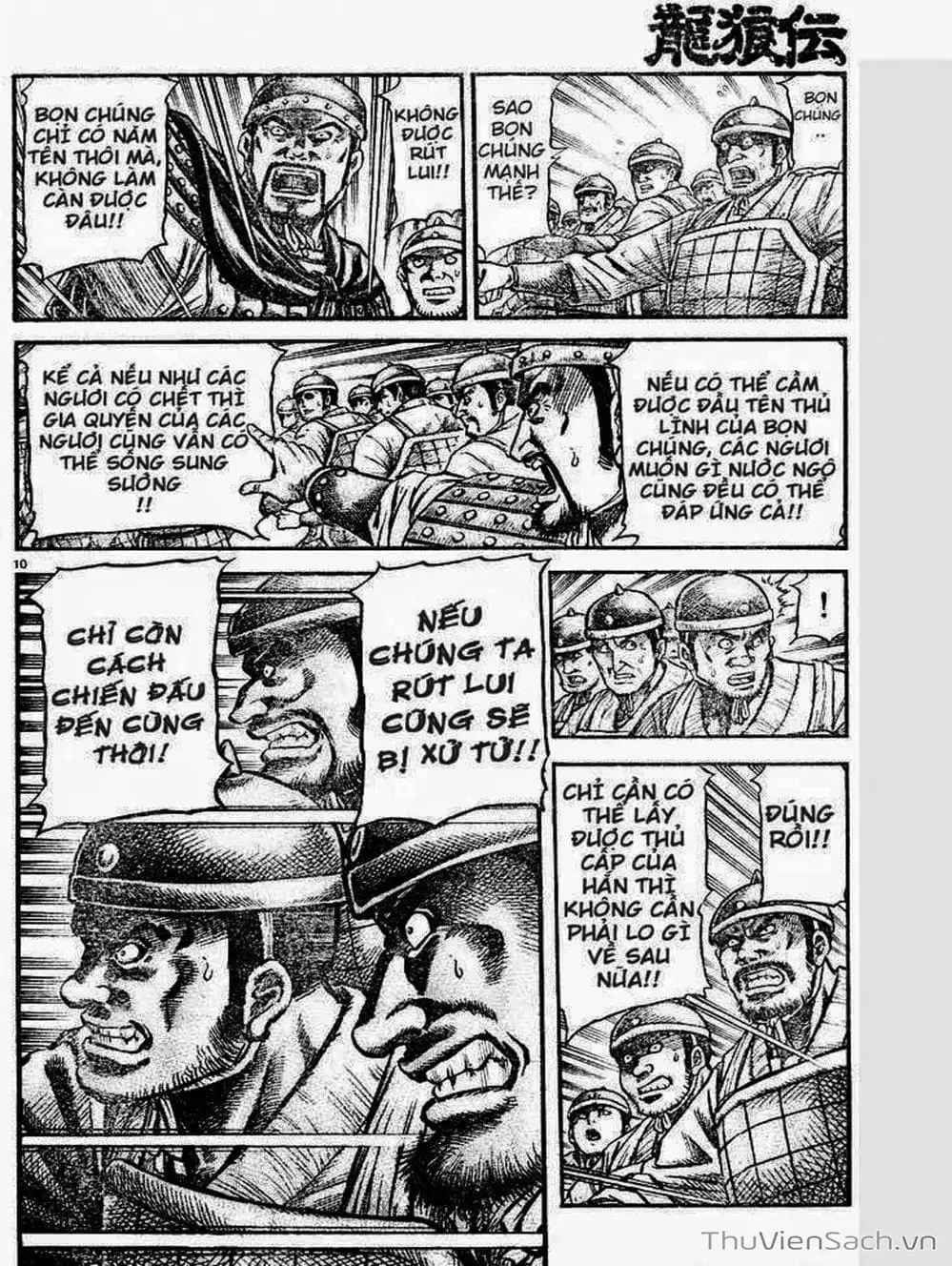 Truyện Tranh Chú Bé Rồng - Ryuuroden trang 5