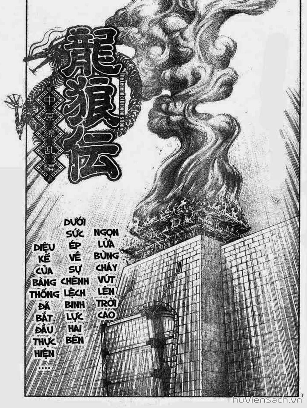 Truyện Tranh Chú Bé Rồng - Ryuuroden trang 5