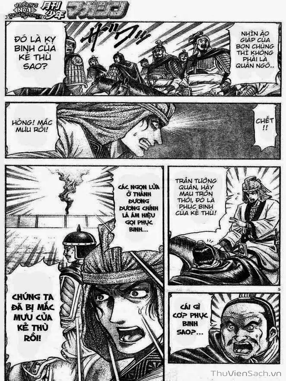 Truyện Tranh Chú Bé Rồng - Ryuuroden trang 5