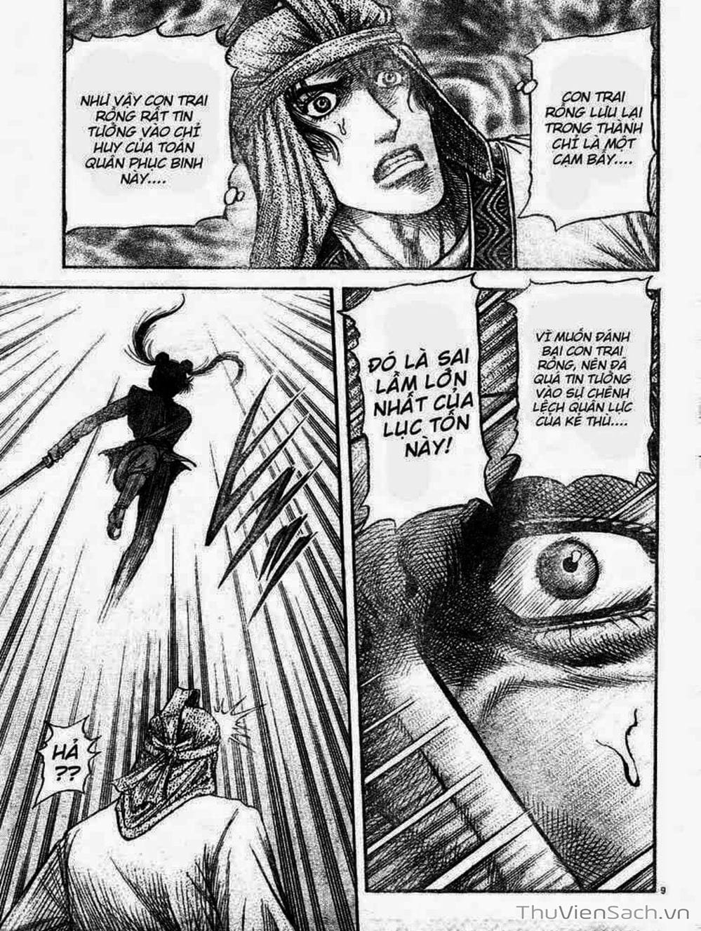 Truyện Tranh Chú Bé Rồng - Ryuuroden trang 5