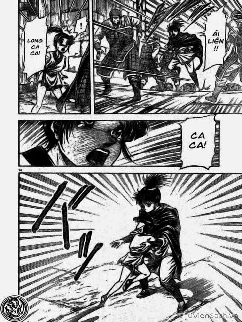 Truyện Tranh Chú Bé Rồng - Ryuuroden trang 5