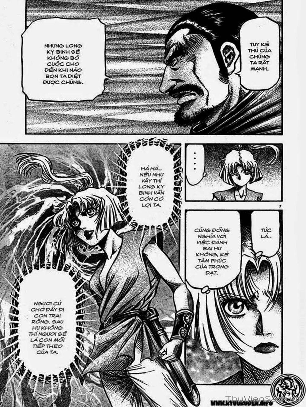 Truyện Tranh Chú Bé Rồng - Ryuuroden trang 5