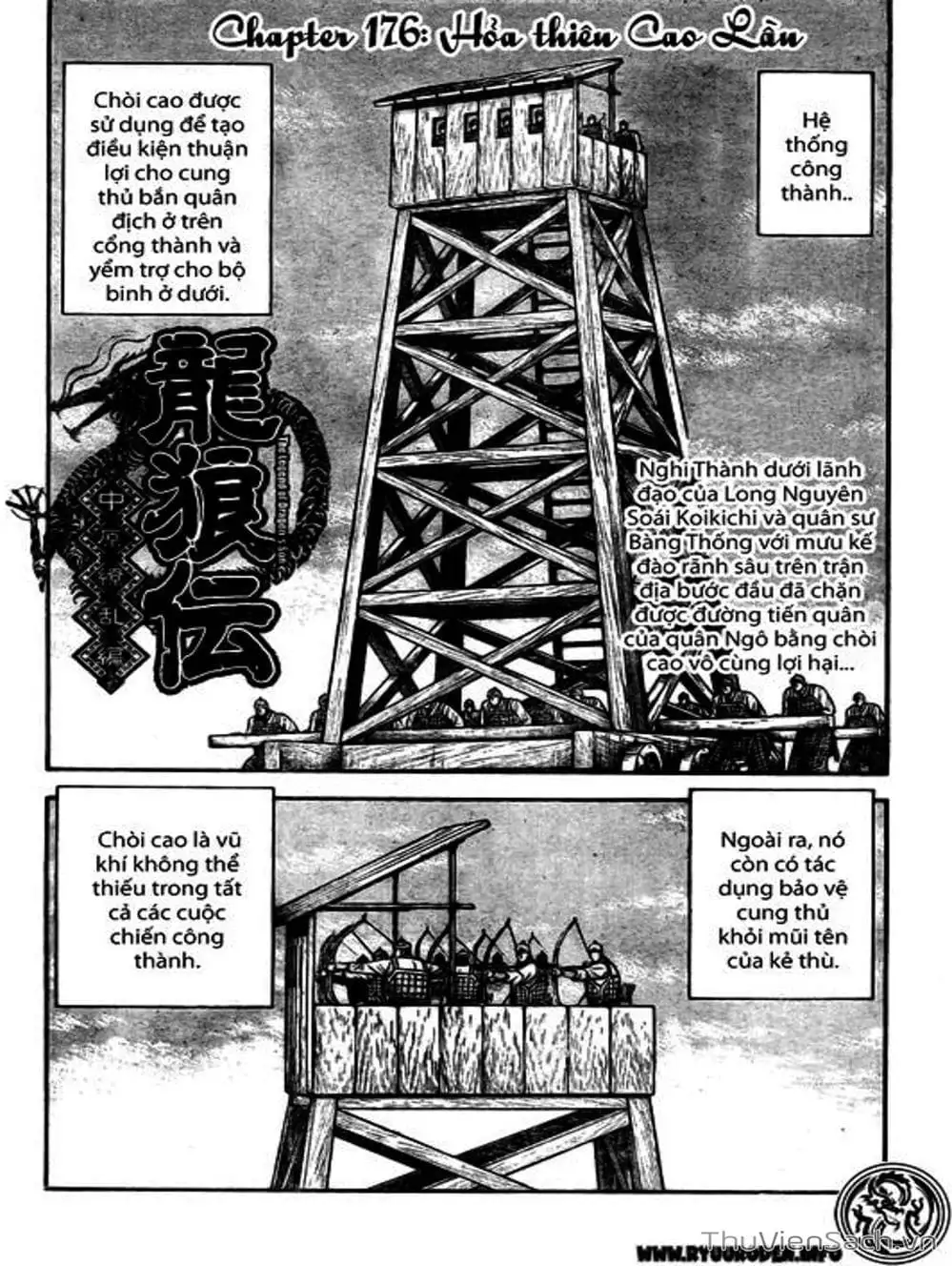 Truyện Tranh Chú Bé Rồng - Ryuuroden trang 5