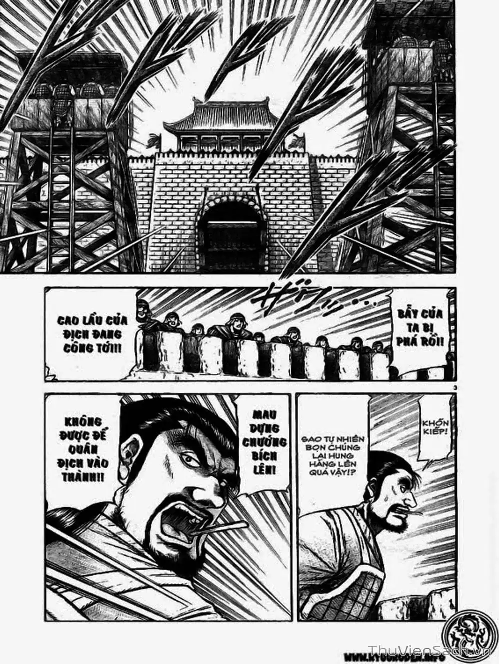 Truyện Tranh Chú Bé Rồng - Ryuuroden trang 5