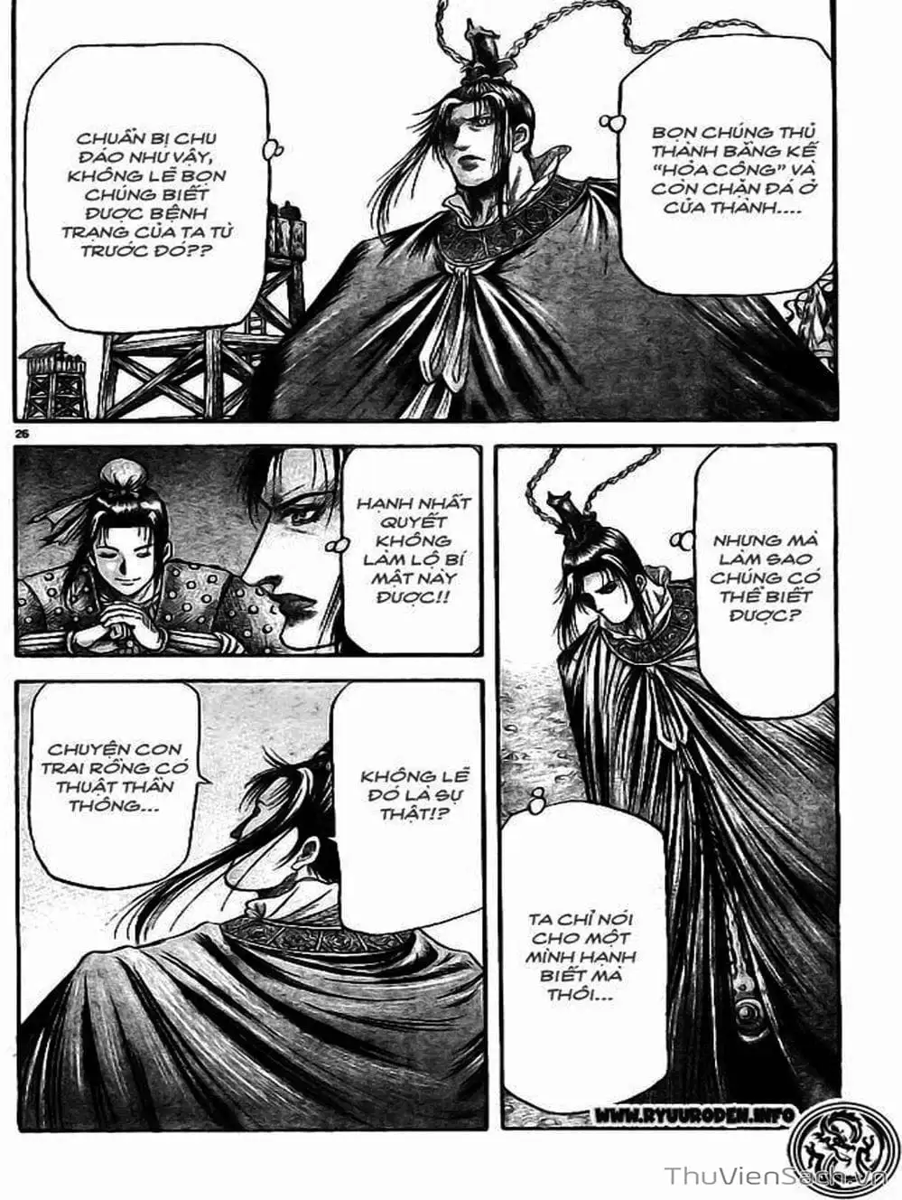 Truyện Tranh Chú Bé Rồng - Ryuuroden trang 5