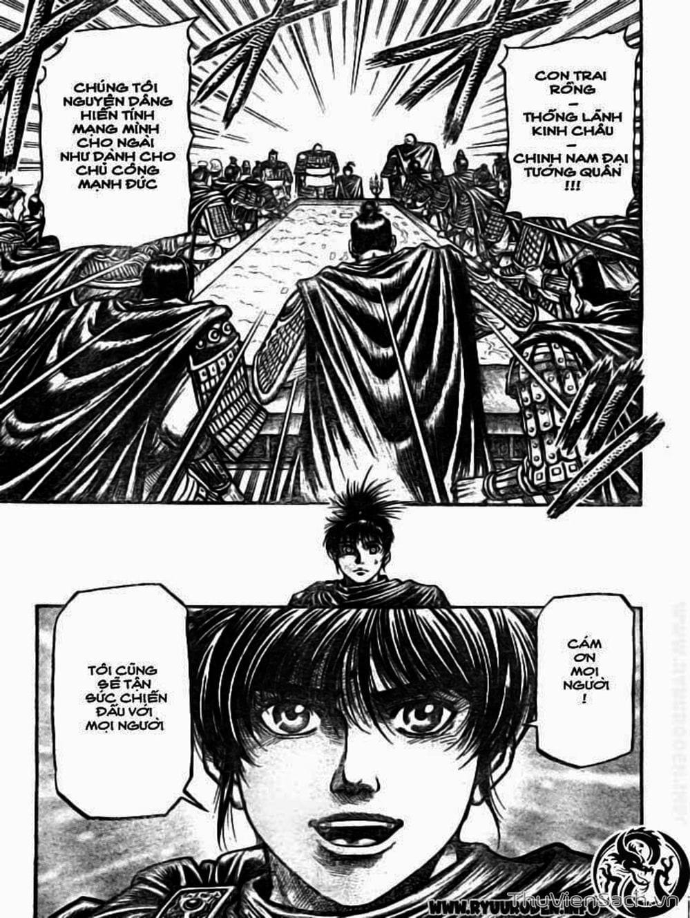 Truyện Tranh Chú Bé Rồng - Ryuuroden trang 5