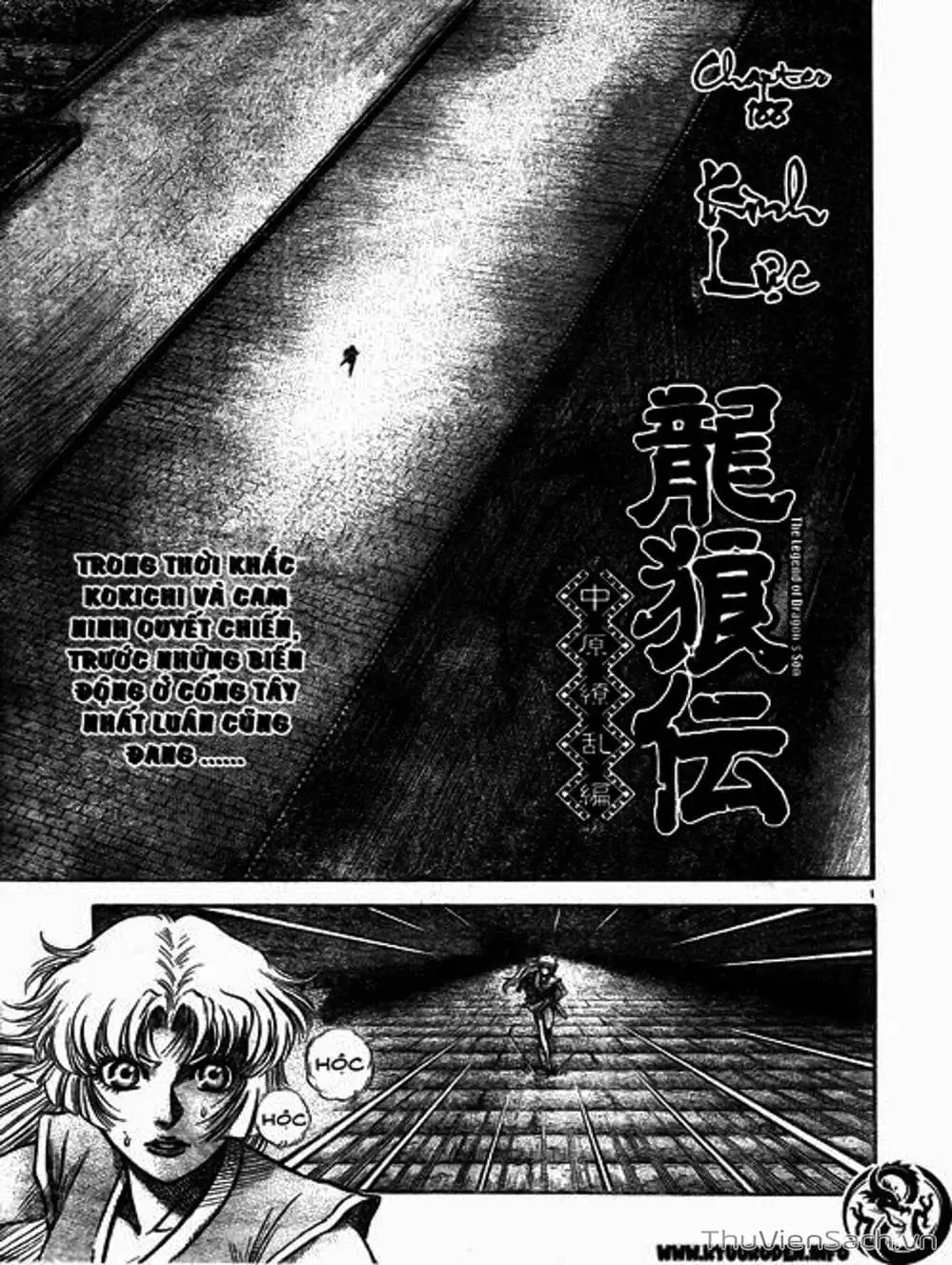 Truyện Tranh Chú Bé Rồng - Ryuuroden trang 5