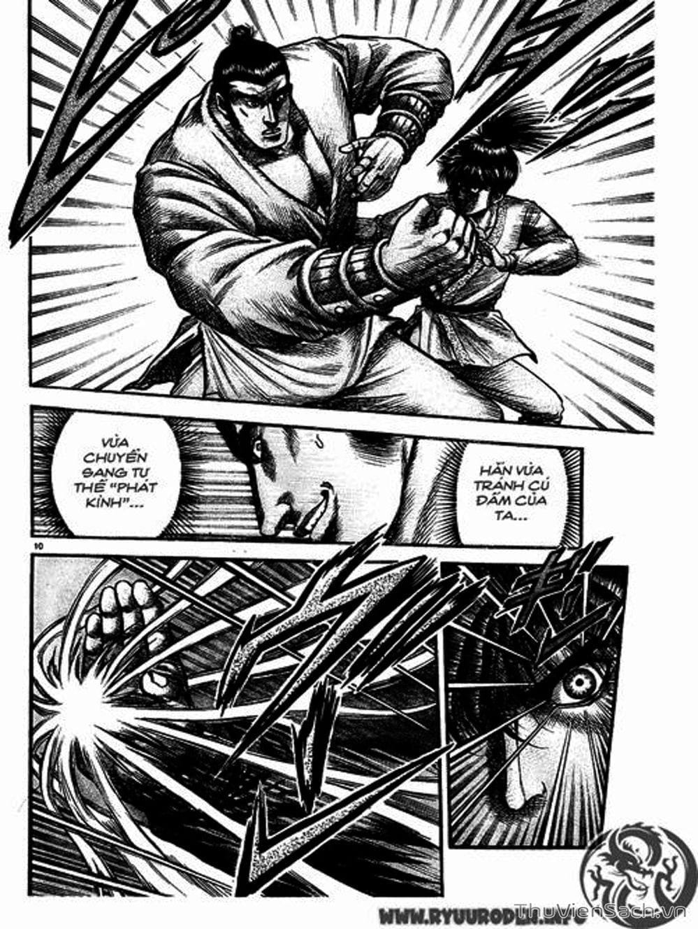 Truyện Tranh Chú Bé Rồng - Ryuuroden trang 5