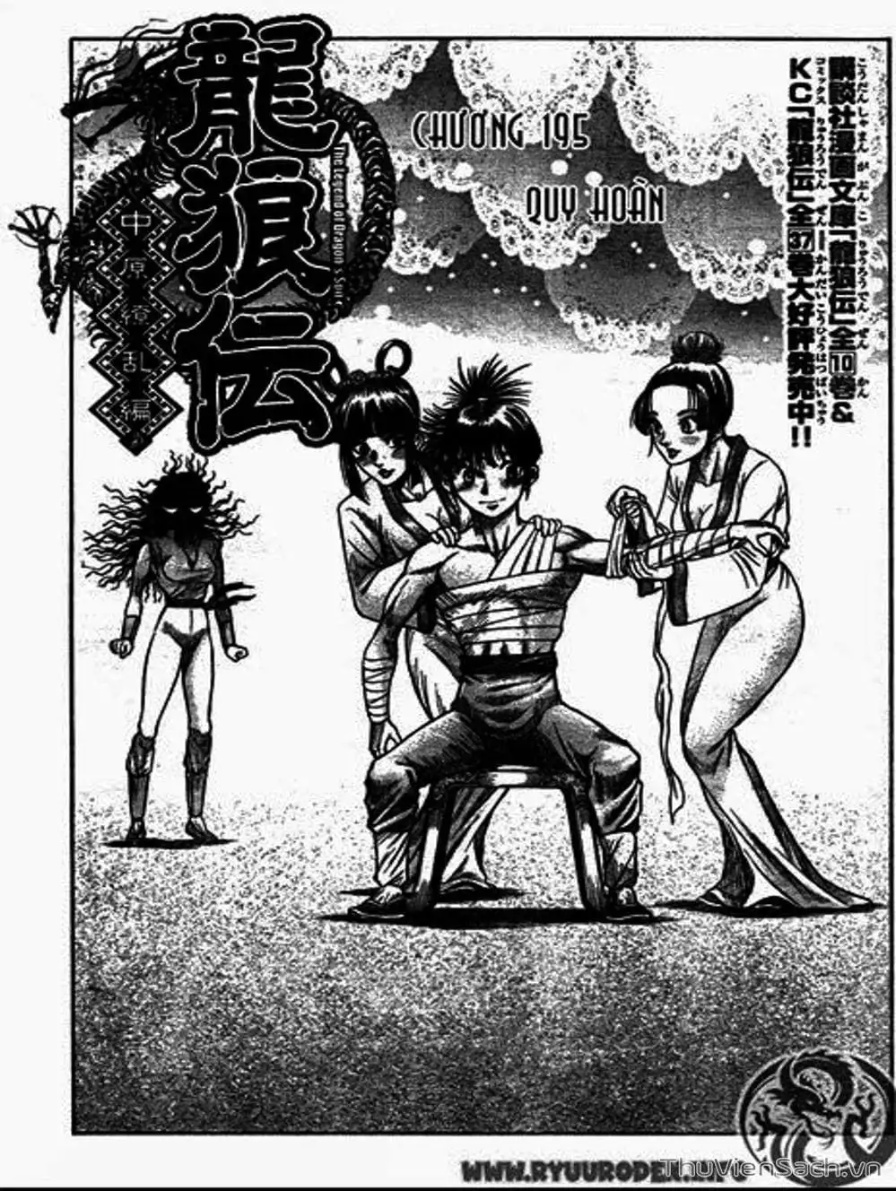 Truyện Tranh Chú Bé Rồng - Ryuuroden trang 5