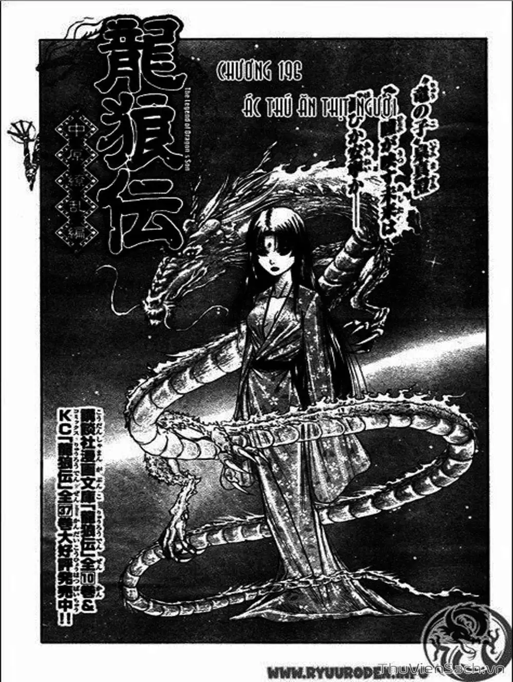 Truyện Tranh Chú Bé Rồng - Ryuuroden trang 5
