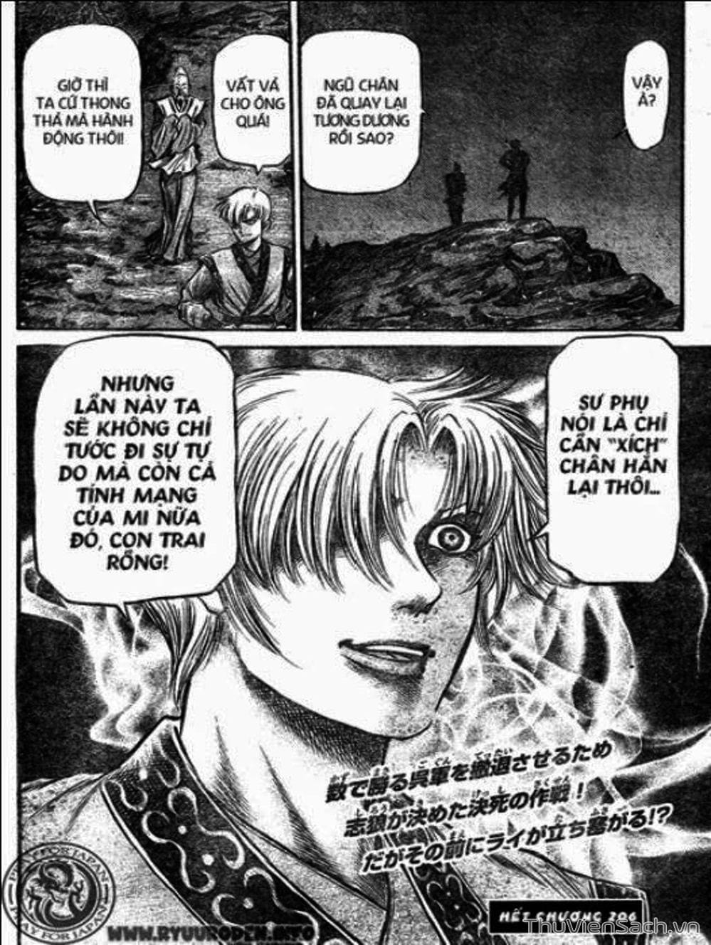 Truyện Tranh Chú Bé Rồng - Ryuuroden trang 5