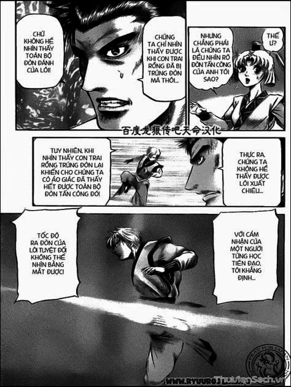 Truyện Tranh Chú Bé Rồng - Ryuuroden trang 5