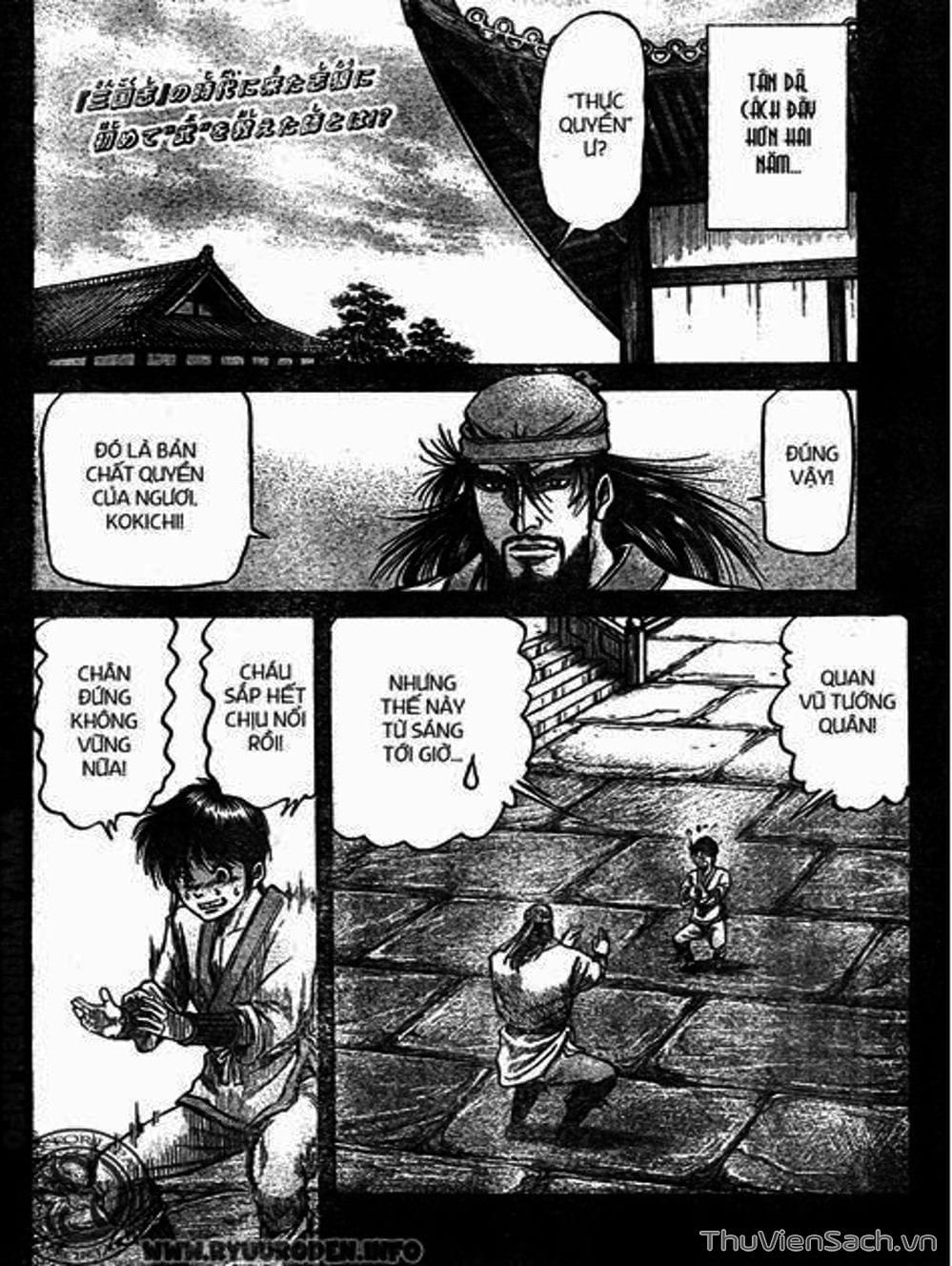 Truyện Tranh Chú Bé Rồng - Ryuuroden trang 5