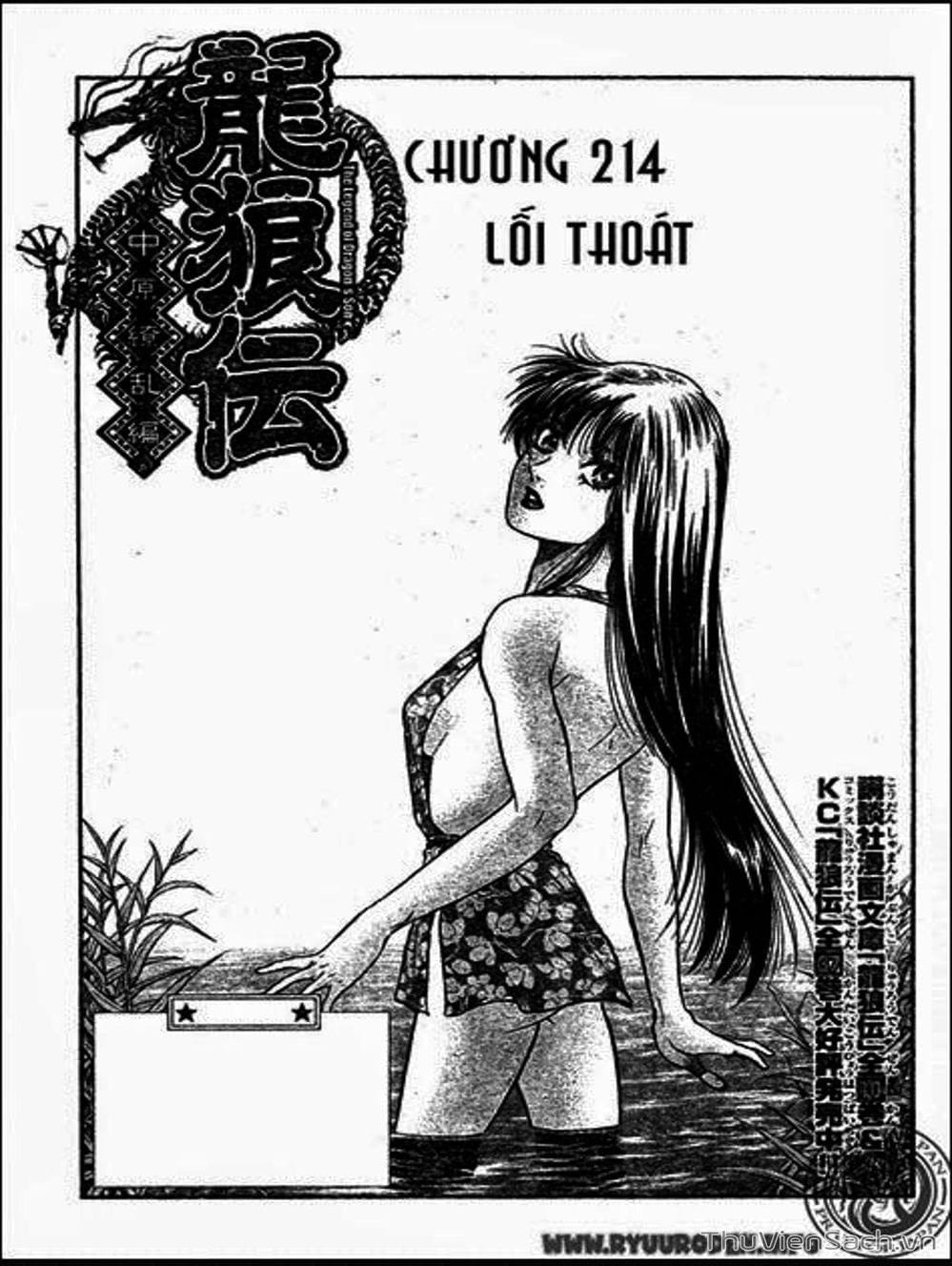 Truyện Tranh Chú Bé Rồng - Ryuuroden trang 5