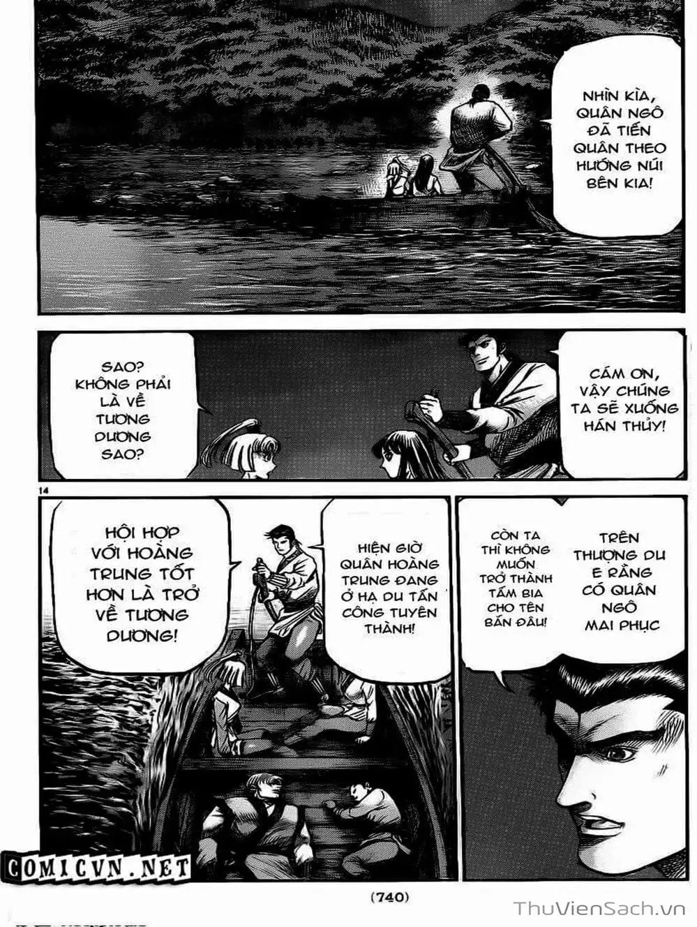 Truyện Tranh Chú Bé Rồng - Ryuuroden trang 5