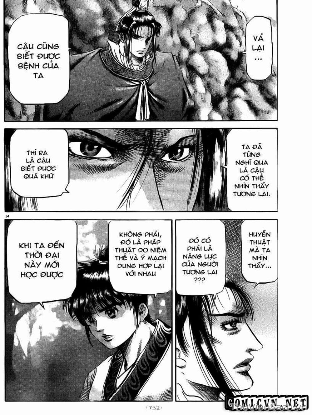 Truyện Tranh Chú Bé Rồng - Ryuuroden trang 5