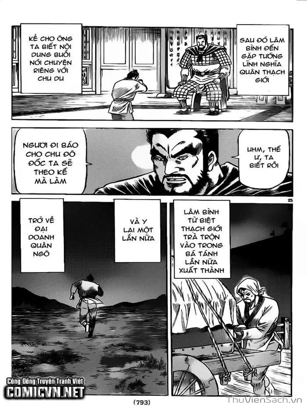 Truyện Tranh Chú Bé Rồng - Ryuuroden trang 5