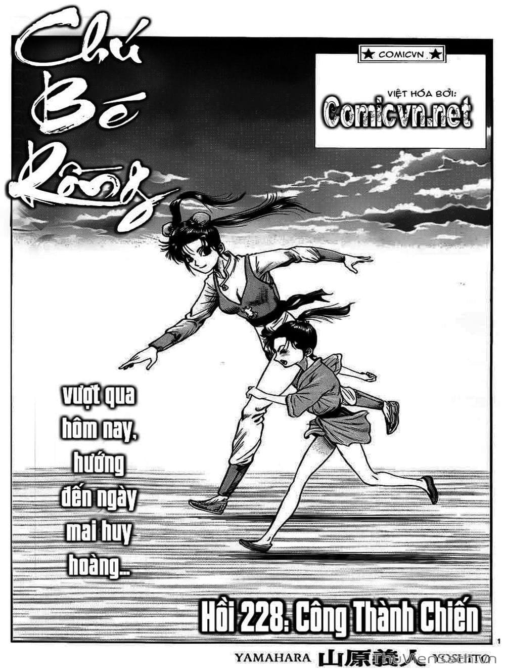 Truyện Tranh Chú Bé Rồng - Ryuuroden trang 5