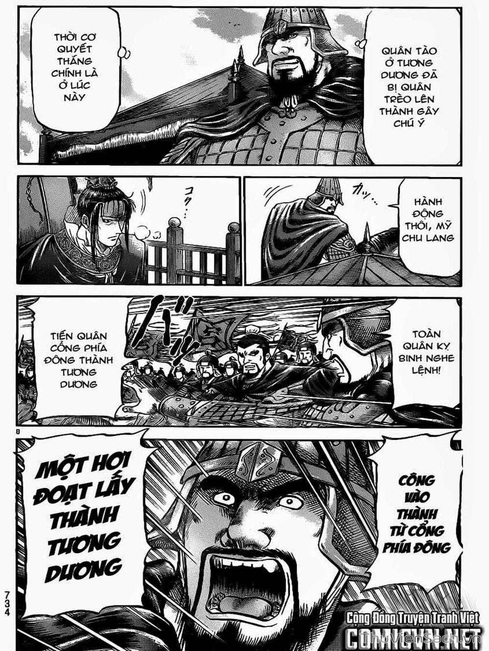 Truyện Tranh Chú Bé Rồng - Ryuuroden trang 5