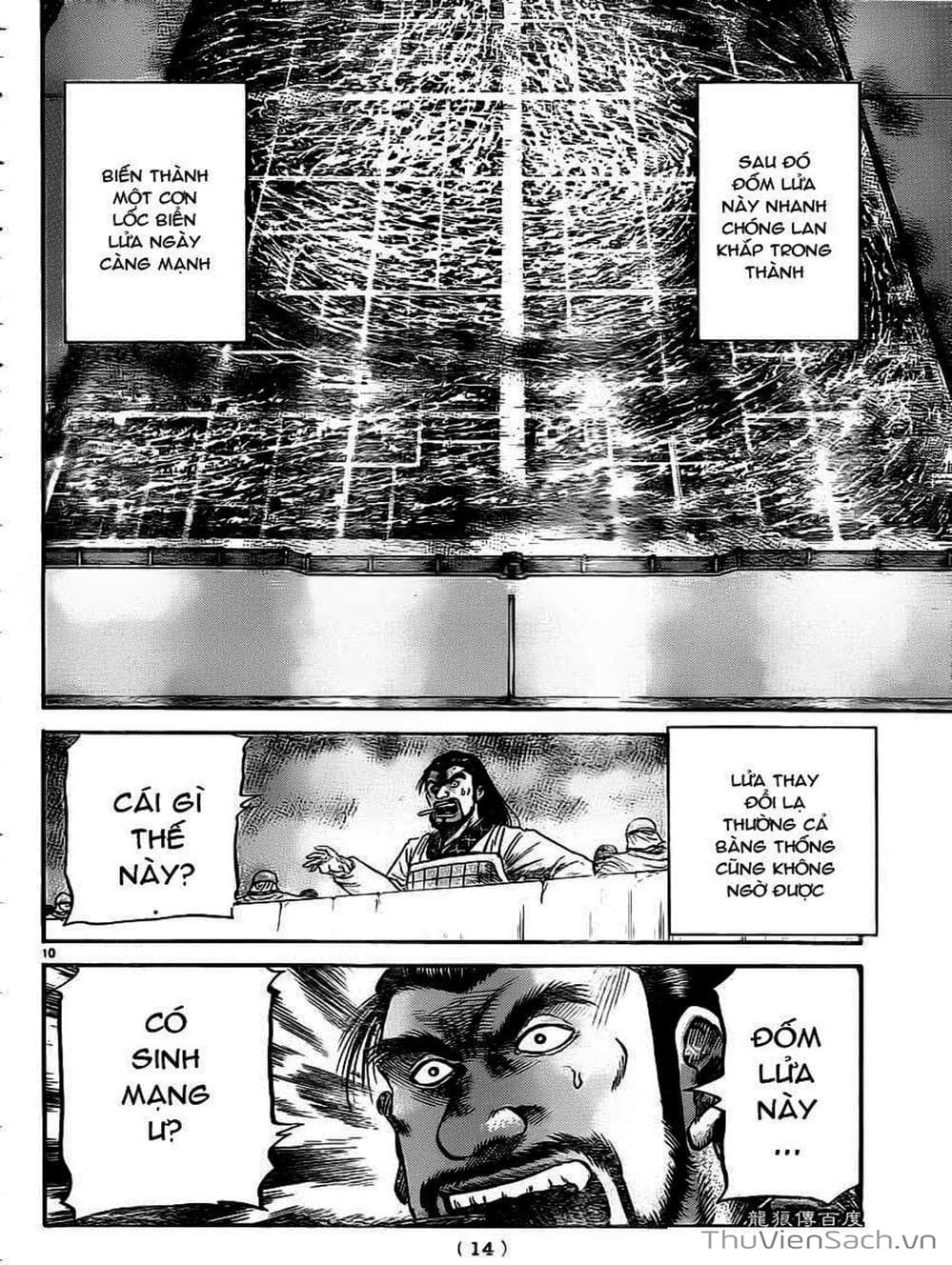 Truyện Tranh Chú Bé Rồng - Ryuuroden trang 5