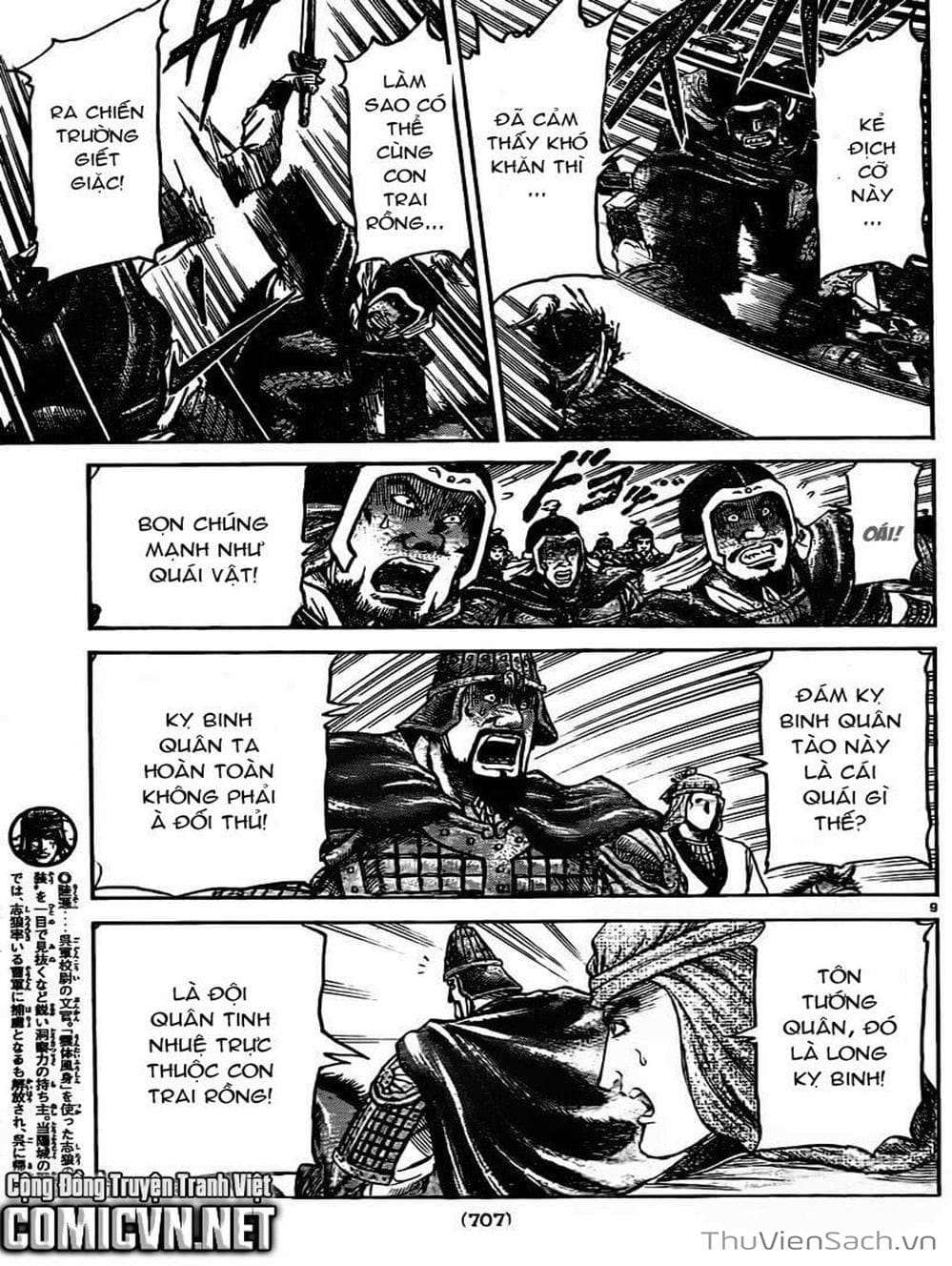 Truyện Tranh Chú Bé Rồng - Ryuuroden trang 5