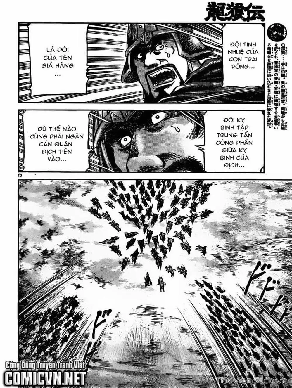 Truyện Tranh Chú Bé Rồng - Ryuuroden trang 5